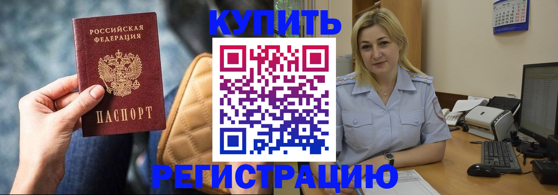 форма 3 в Карасуке