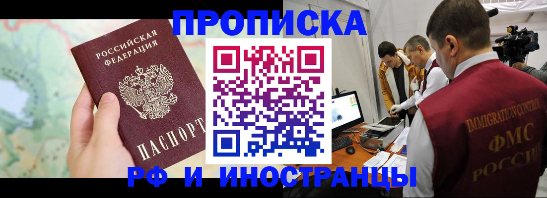 форма 3 в Карасуке